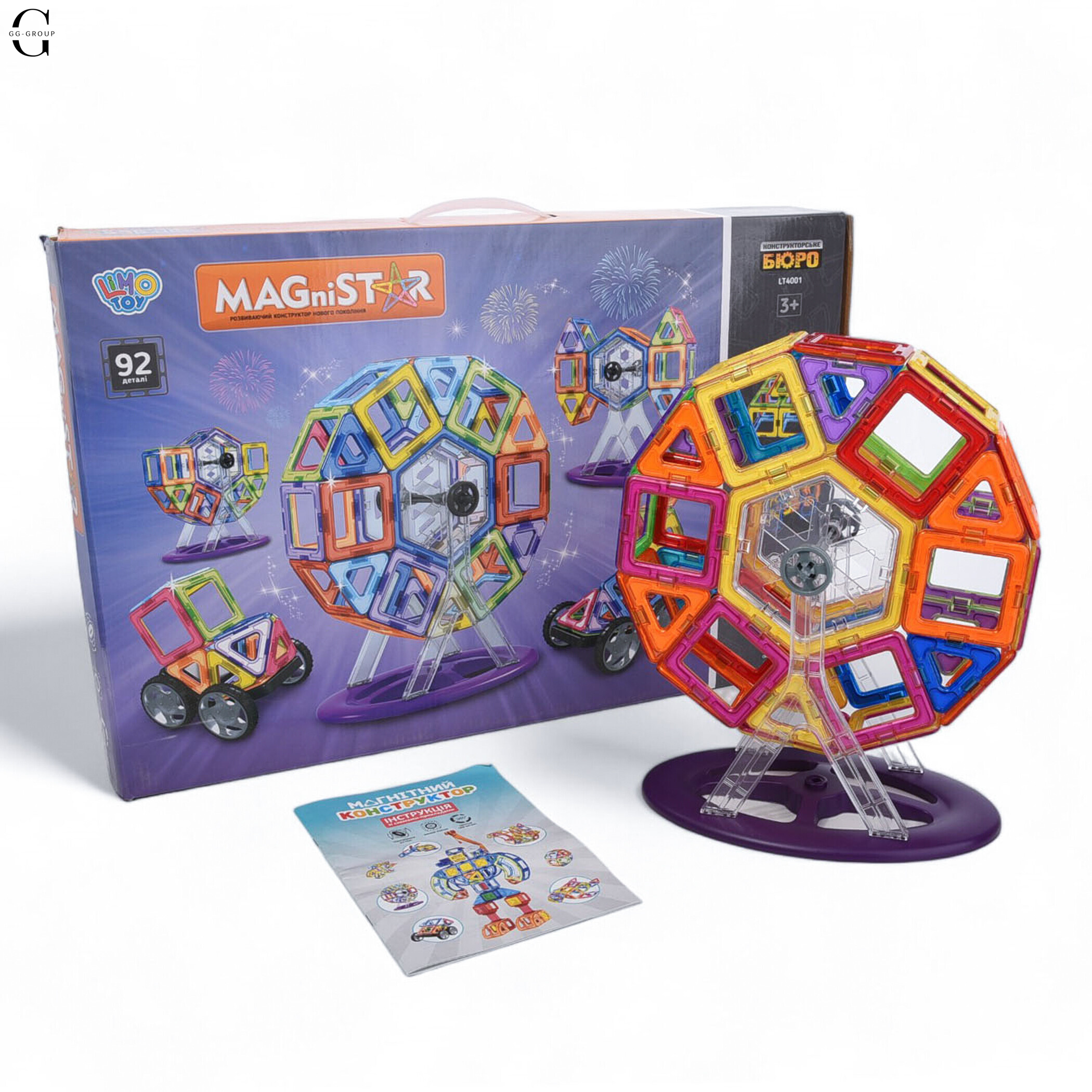 Магнитный конструктор 124 детали Magnit/Magical/LIMO TOY